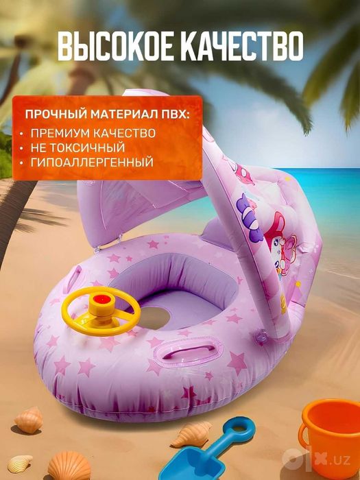 Надувной круг для детей с рулем и навесом, детский балон Стич и Куроми
