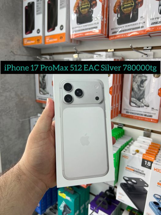 Iphone 17 ProMax 512gb Silver