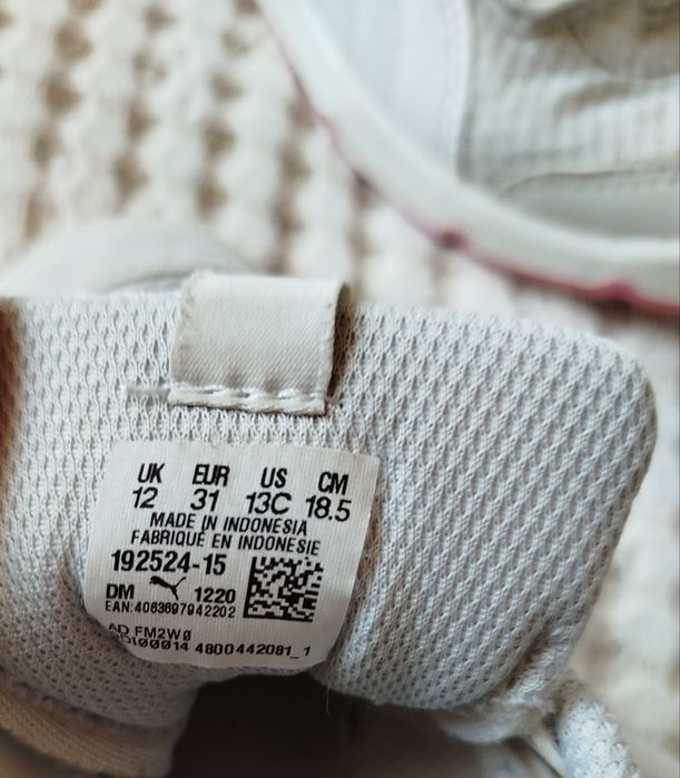 Летни маратонки детски Puma