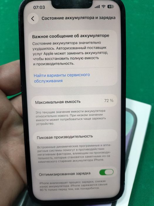 iPhone 14 128 akb 72