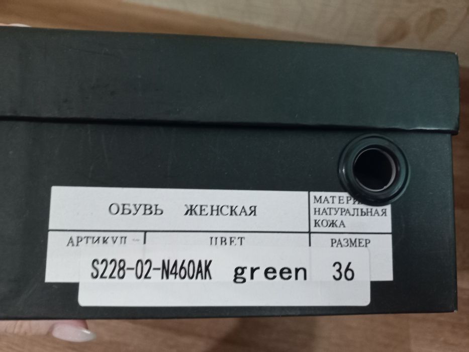 Туфли Eletto из натуральной кожи