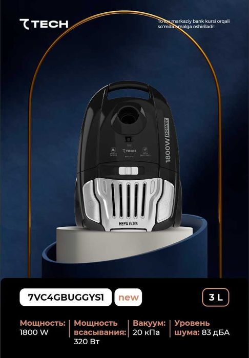 Чангютгич 7TECH! АРЗОН! Пылесос СевенТек! Changyutgich 7TECH! Arzon!