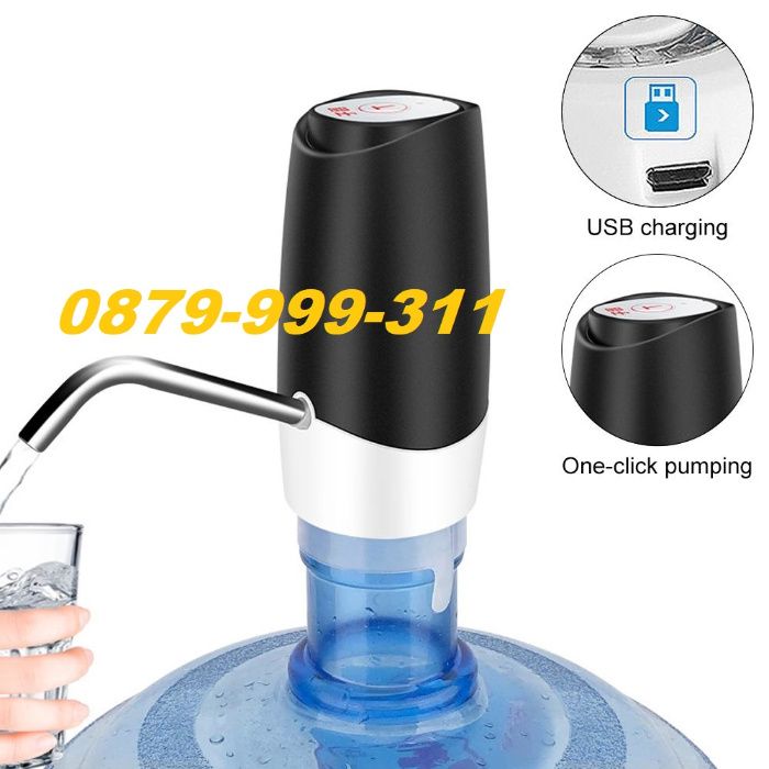 2025 НОВА електрическа помпа диспенсър за минерална вода бутилки туби