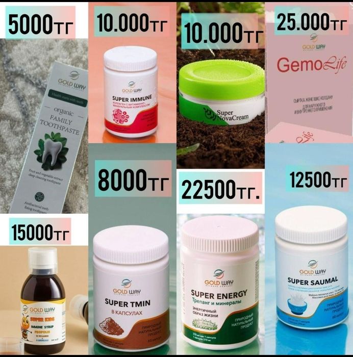 Суперновакрем всегда в наличии