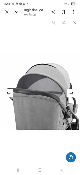 Лятна количка Inglesina Maior