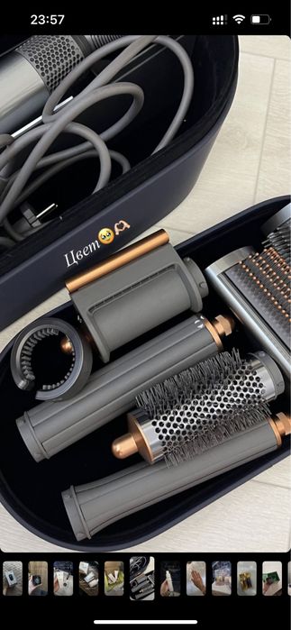 Стайлер Dyson Airwrap™  новый модель