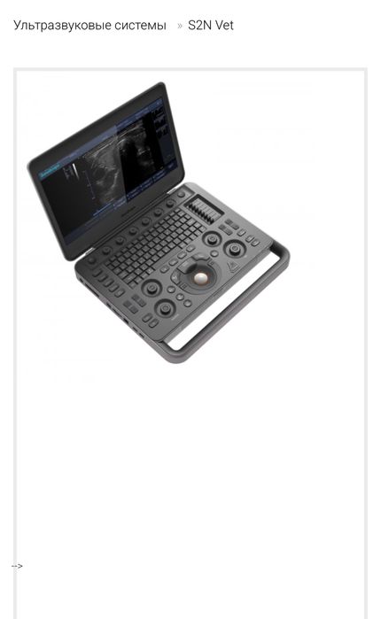 Продам узи аппарат sony scape