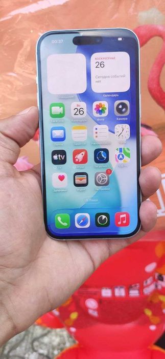 iPhone 15 128GB White - Перфектно състояние