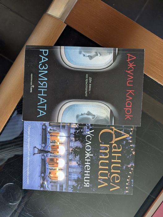 книги - Нарине Абгарян, Самодивски сезони, Симеон Идакиек