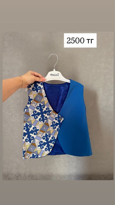 Казахские жилетки