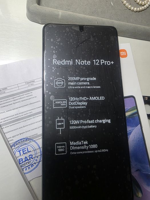 Redmi 12 pro+5G, черный