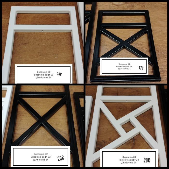 Конзоли за стенен рафт