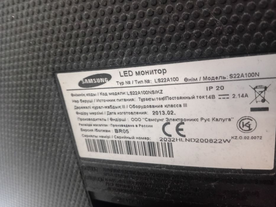 Продам Компьютер