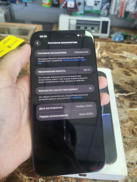 iPhone 16 pro max, читать описание