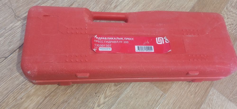 Гидравликалык Пресс . ПГ-300