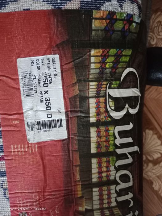 Продам ковёр 2,5*3,5