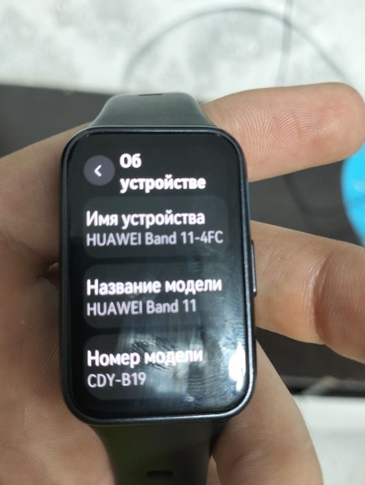 HUAWEI Band 11-4FC