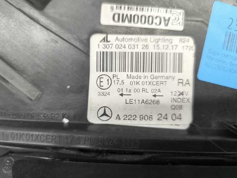 Фара LED Mercedes S W222 ДОРЕСТ прав. (б/у)