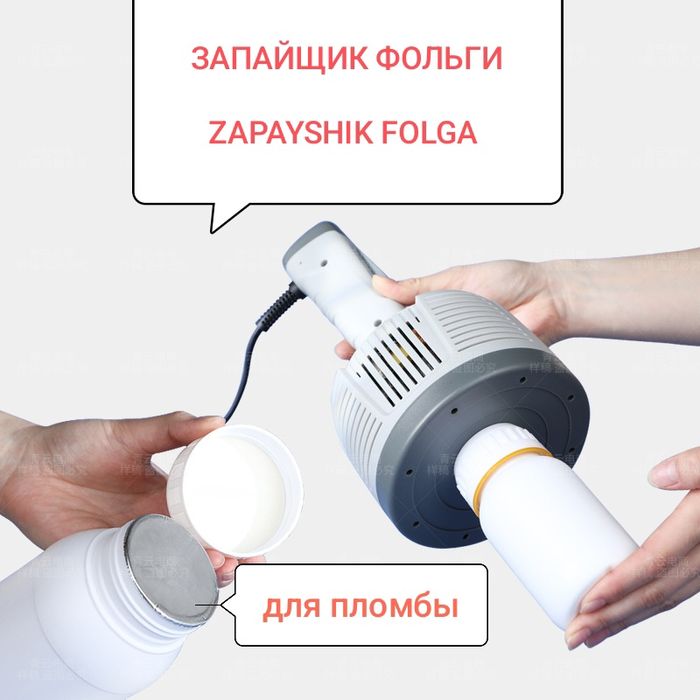 Датер QR код штрих-код маркиратор мини-принтер dater sana qoyish