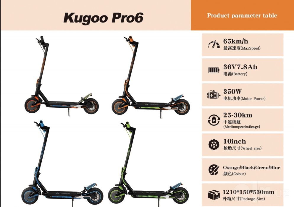 Kugo pro6 arzon va mustahkam