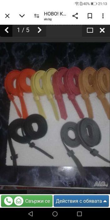 Кожени Вратовръзки Унисекс