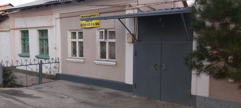Продаётся срочно свой дом