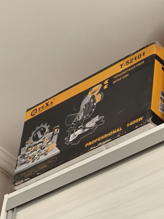 Торцовочная пила