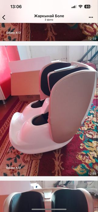 биомассажер корея