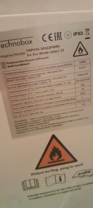 Кондинционер12  зима -лето мобильный