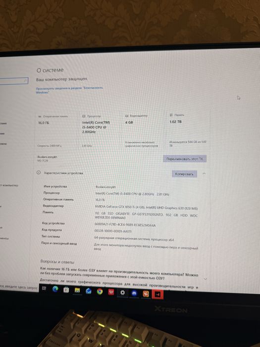 Компьютер I5-8400, GTX 1050 Ti
