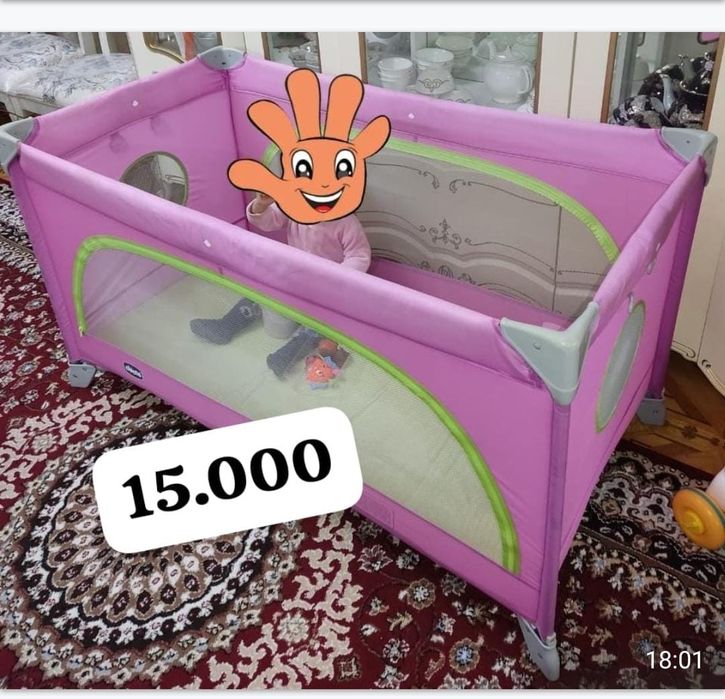 Люстра! Срочно! Ковёр!