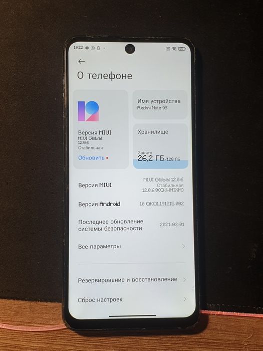 Продам или обменяю редми нот 9s