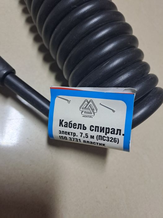 Кабель спирал.электр.7,5м