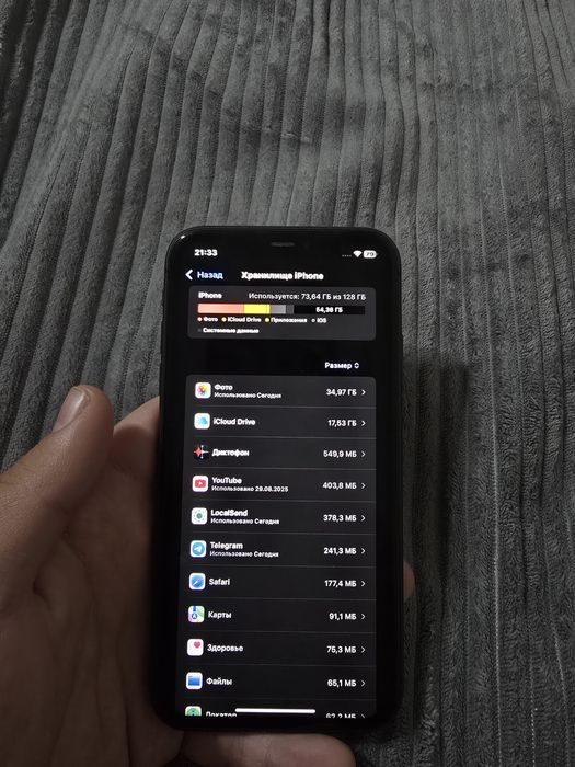 Продам Айфон 11 б/у