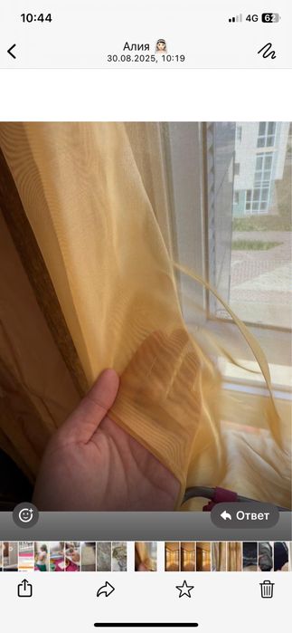 Тюли шторы готовые