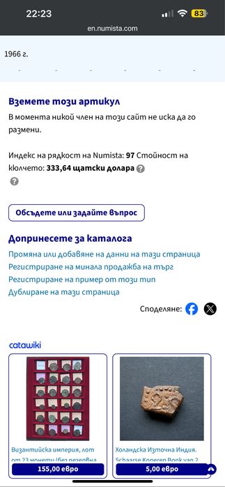 Златна монета Монако