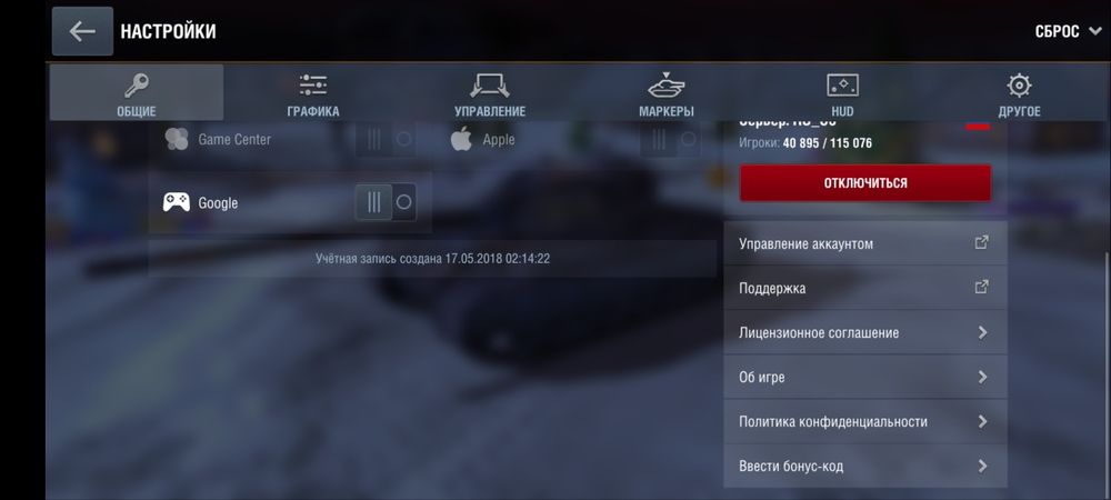 Аккаунт Tanks BLITZ Lesta ru сервер клан в подарок