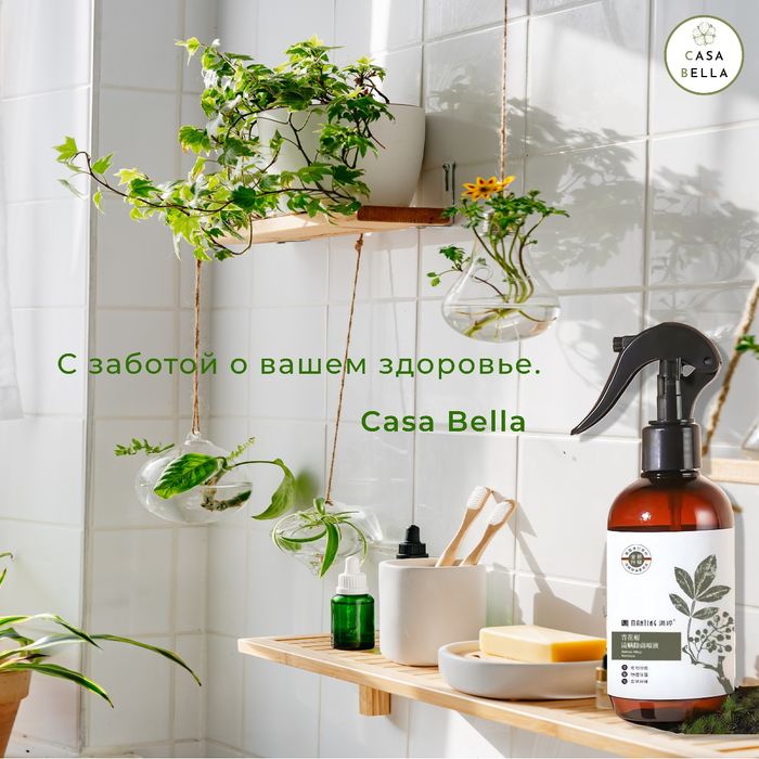 Продам спрей для дома