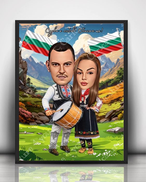 КАРИКАТУРА ЗА ПОДАРЪК | КАРИКАТУРА ПО СНИМКА | ПЕРСОНАЛИЗИРАНА КАРИКАТУРА