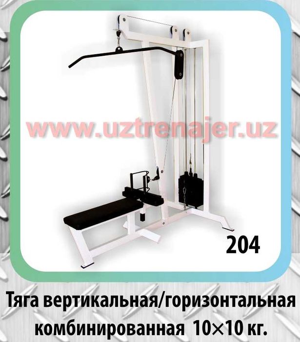 Для Зала 100 кв.м Комплект Качественных Тренажёров+ штанги и гантели.