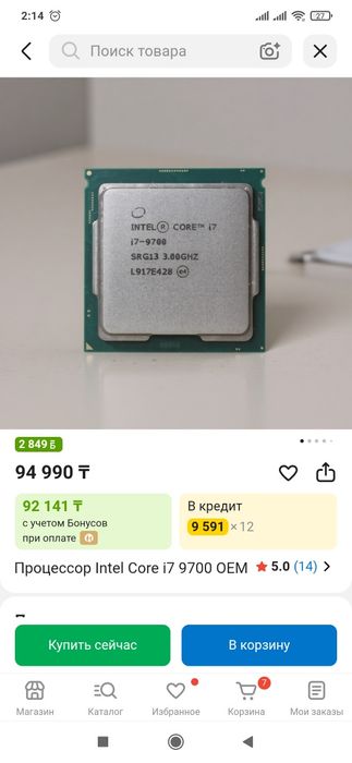 Игравой компьютер комплект 20шт