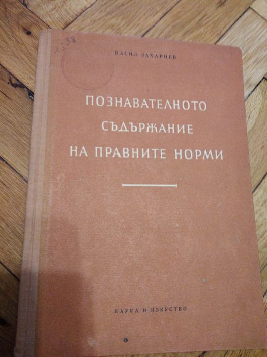 Подарявам книги. Безплатно