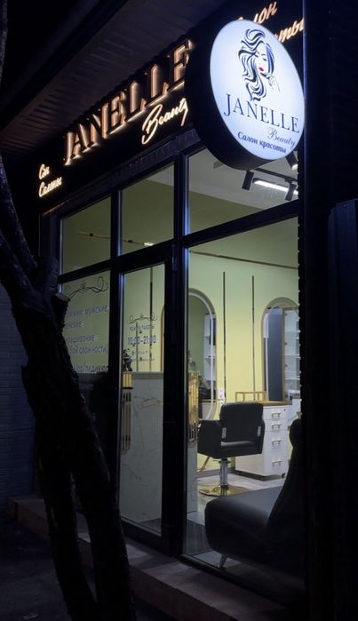 Сдам кресло для парикмахера