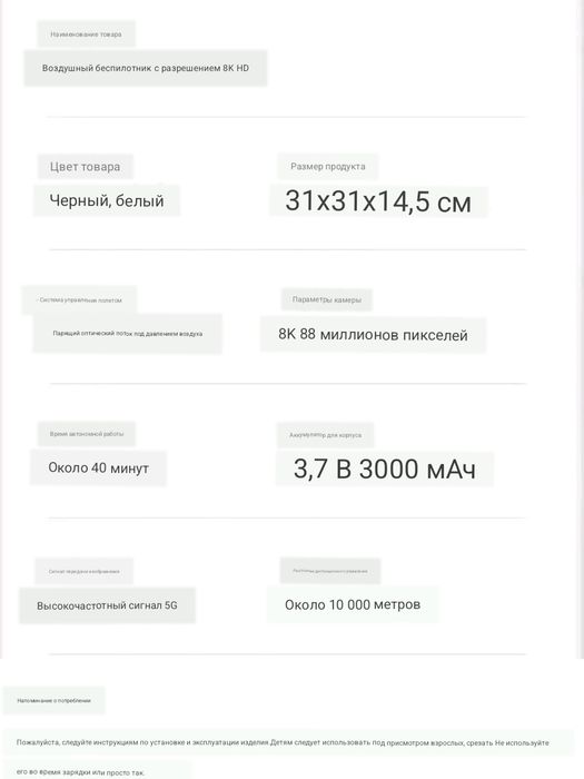 Продам квадрокоптер;дрон новый