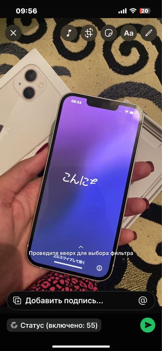 Айфон 13 128гб продаю