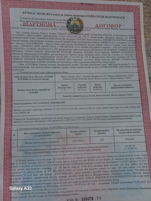 Продается 2-х комнатная квартира