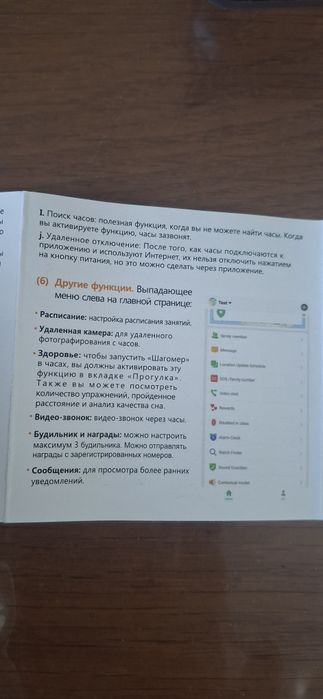 Продам детские Smart часы Wonlex