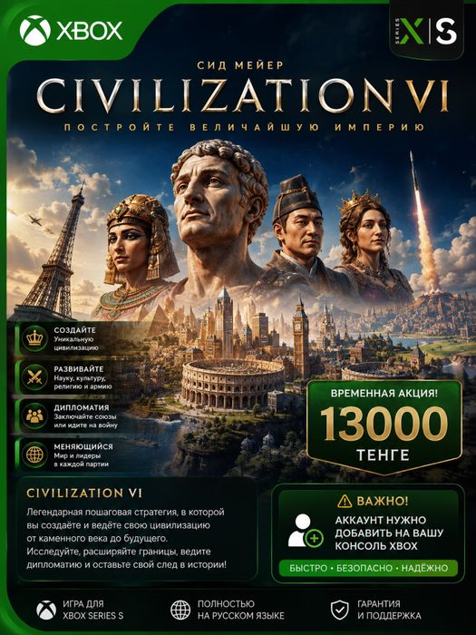 Xbox Game Pass Ultimate