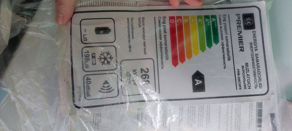 Морозильник сотилади!!!  Премиер