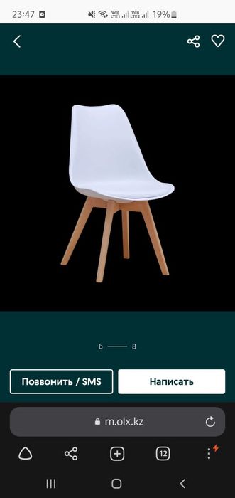 Стулья столы и многое другое